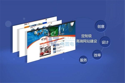鄭州網(wǎng)站策劃指南 如何選擇優(yōu)質(zhì)的網(wǎng)頁設計公司