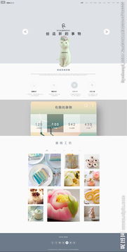 網(wǎng)站設計與策劃 構(gòu)建卓越用戶體驗的關鍵步驟