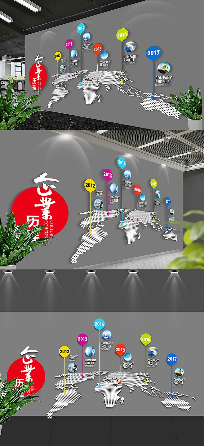 繪就企業史詩，賦能品牌未來 如何打造集文化墻、時間軸與網站于一體的企業發展歷程展示體系